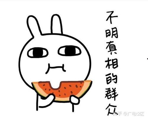 娱乐吃瓜酱情感文案图片,揭秘情感文案背后的故事