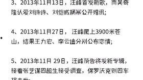 吃瓜娱乐喵