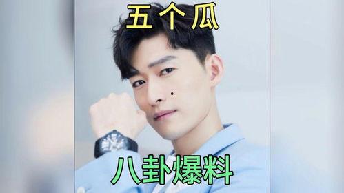 娱乐圈吃瓜最新事件是什么