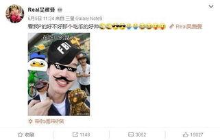 吴镇宇娱乐圈吃瓜,揭秘吃瓜背后的真相
