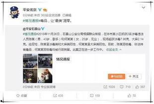 娱乐圈吃瓜号怎么变现,从热点追踪到商业变现的华丽转身