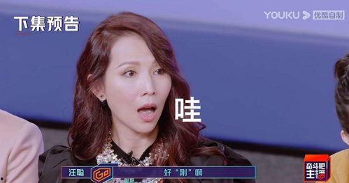 娱乐吃瓜浪姐